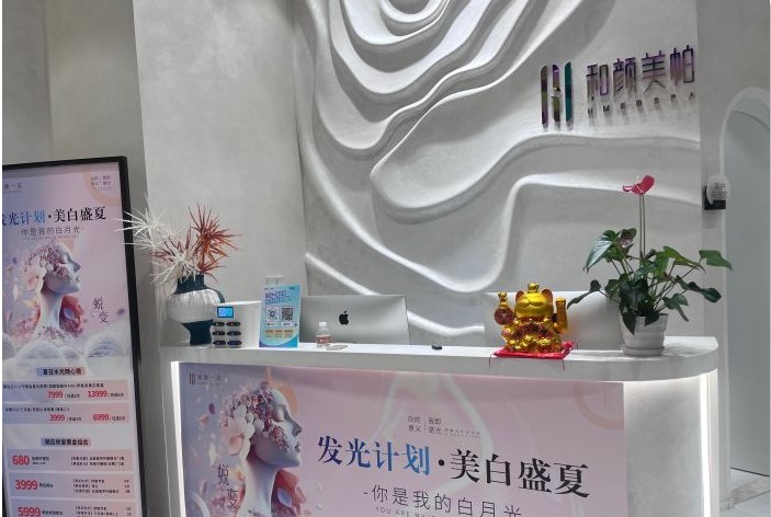前臺(tái)