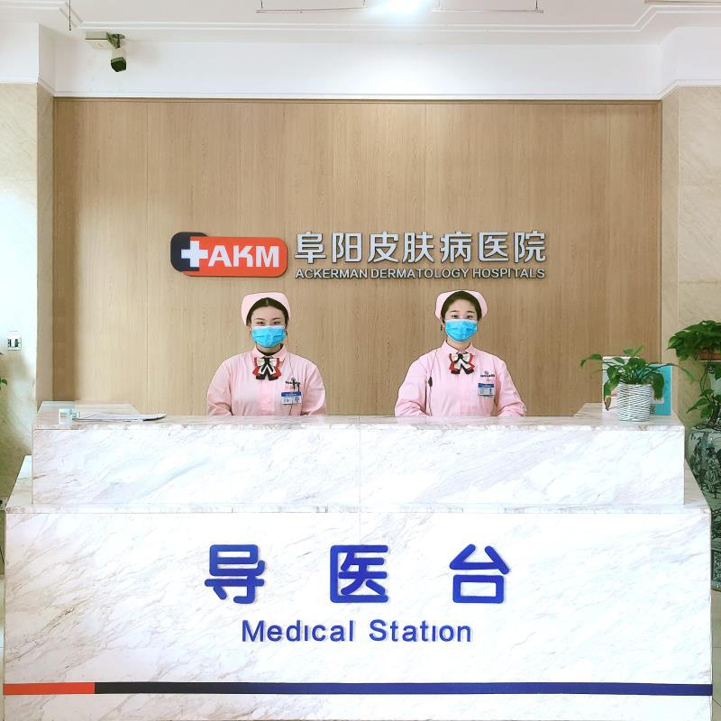 前臺(tái)