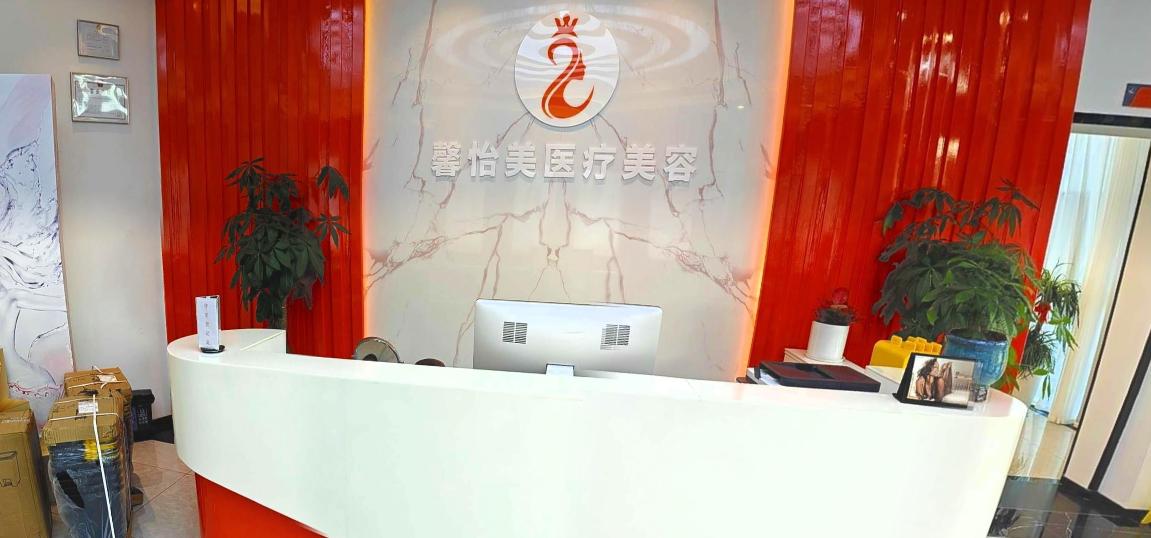 前臺