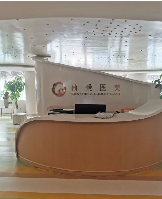 前臺(tái)