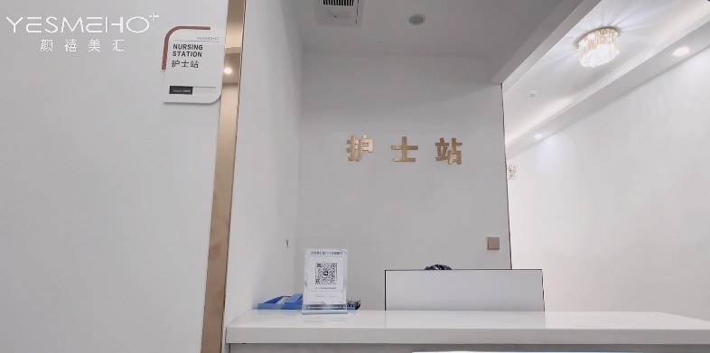 護(hù)士站