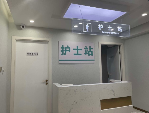 護(hù)士站