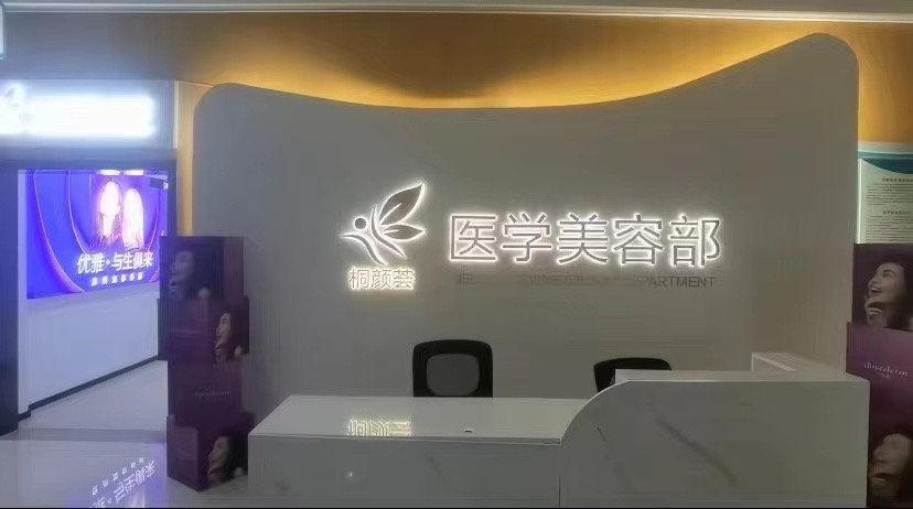 護(hù)士站