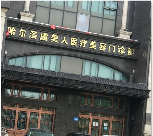 大門