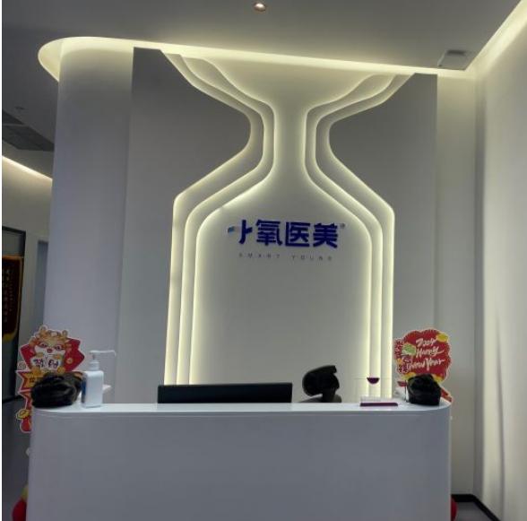 前臺(tái)