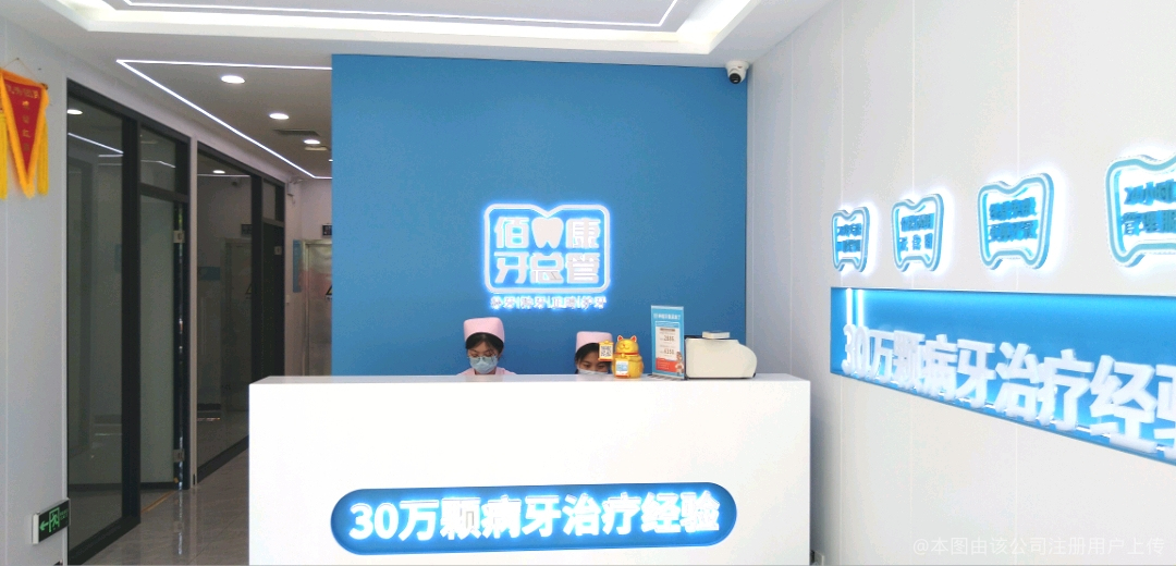 前臺