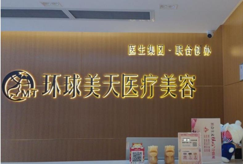 前臺