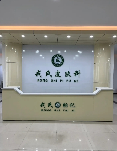 前臺(tái)