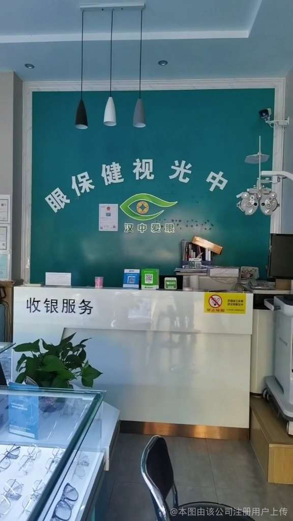 前臺