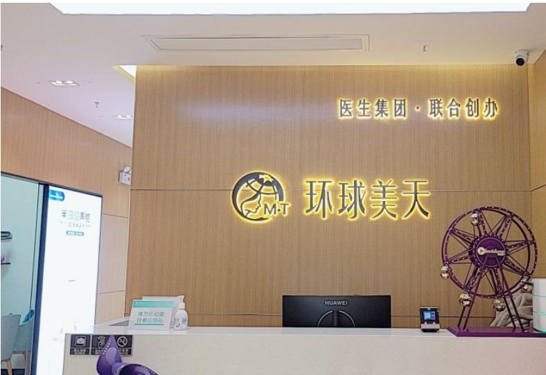 前臺