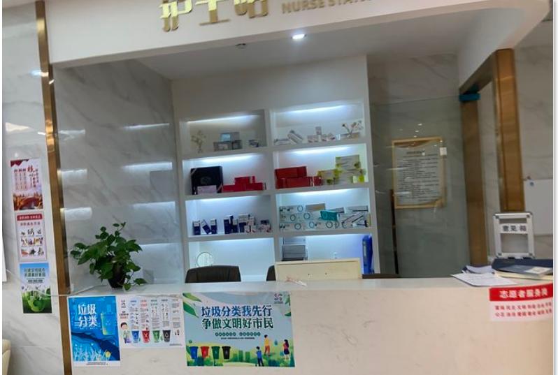 護士站