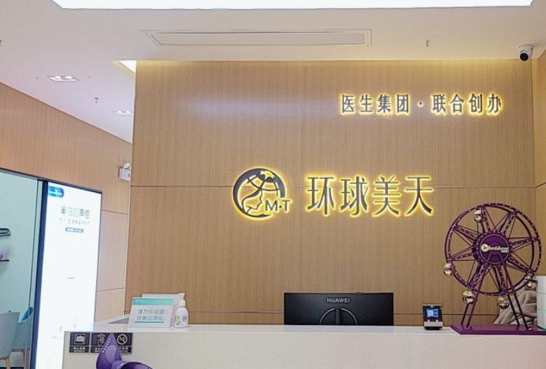 前臺