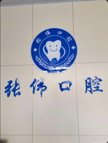 前臺(tái)
