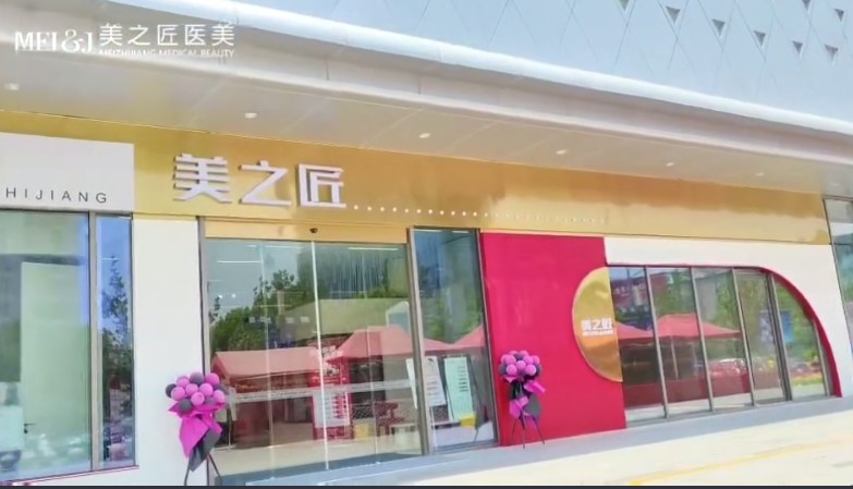 外觀