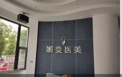 前臺