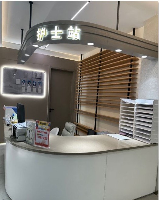 護士站