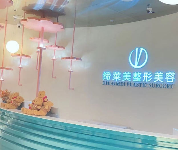 前臺