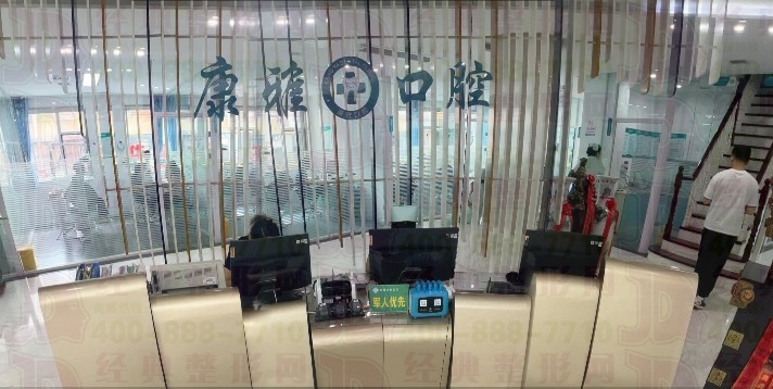 前台