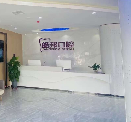 前臺(tái)