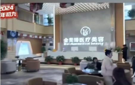 前臺(tái)