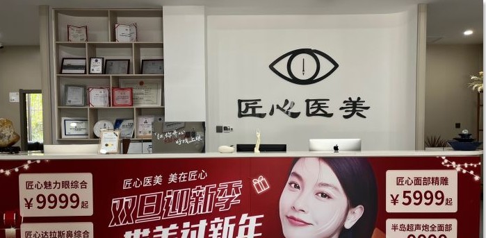 前臺
