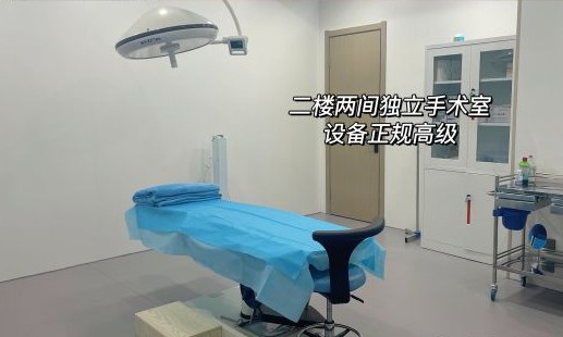 手術(shù)室