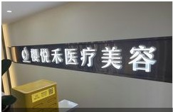 前臺
