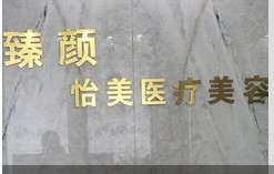 前臺