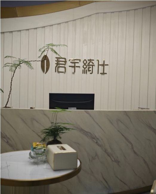 前臺
