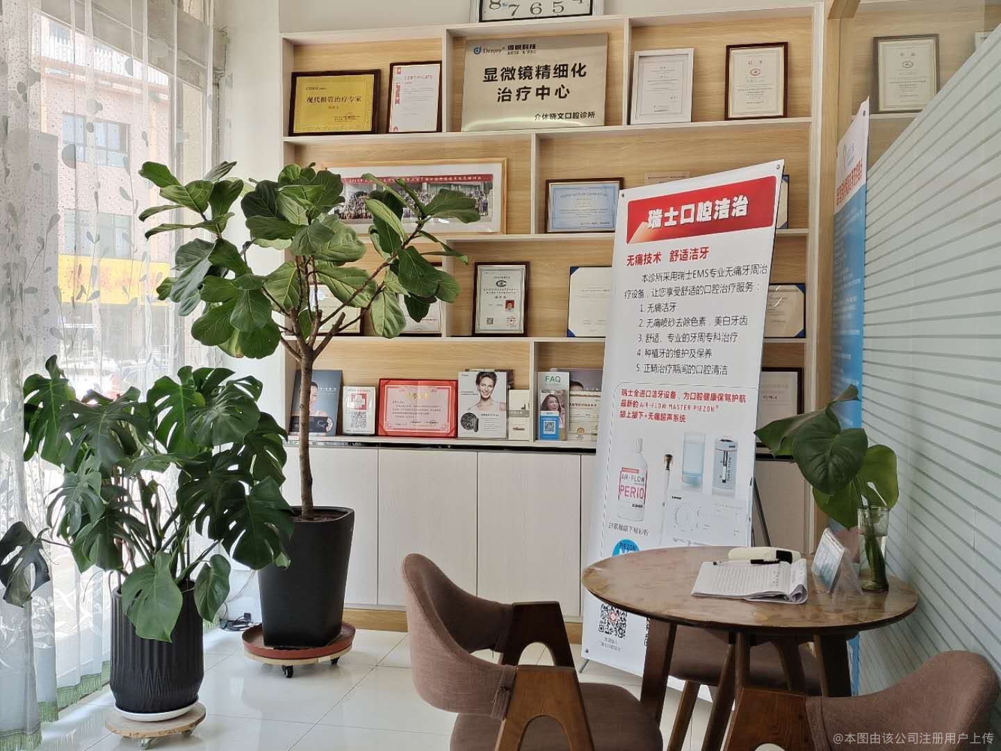 接待區(qū)