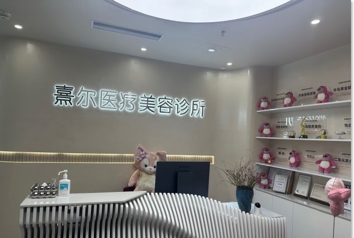 前臺