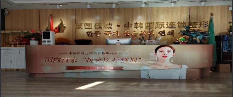 前臺