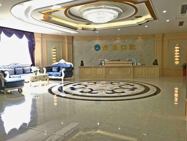 大廳