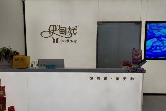 前臺