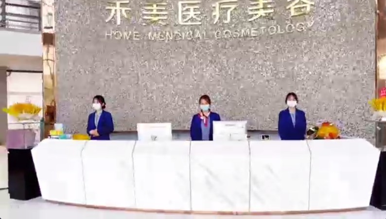 前台