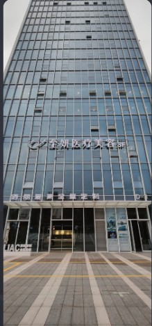 外觀