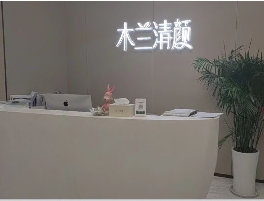 前臺(tái)