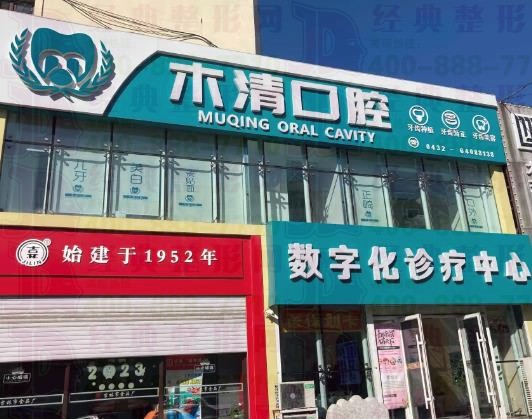 外觀