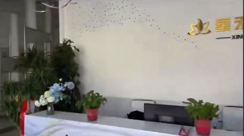 前臺