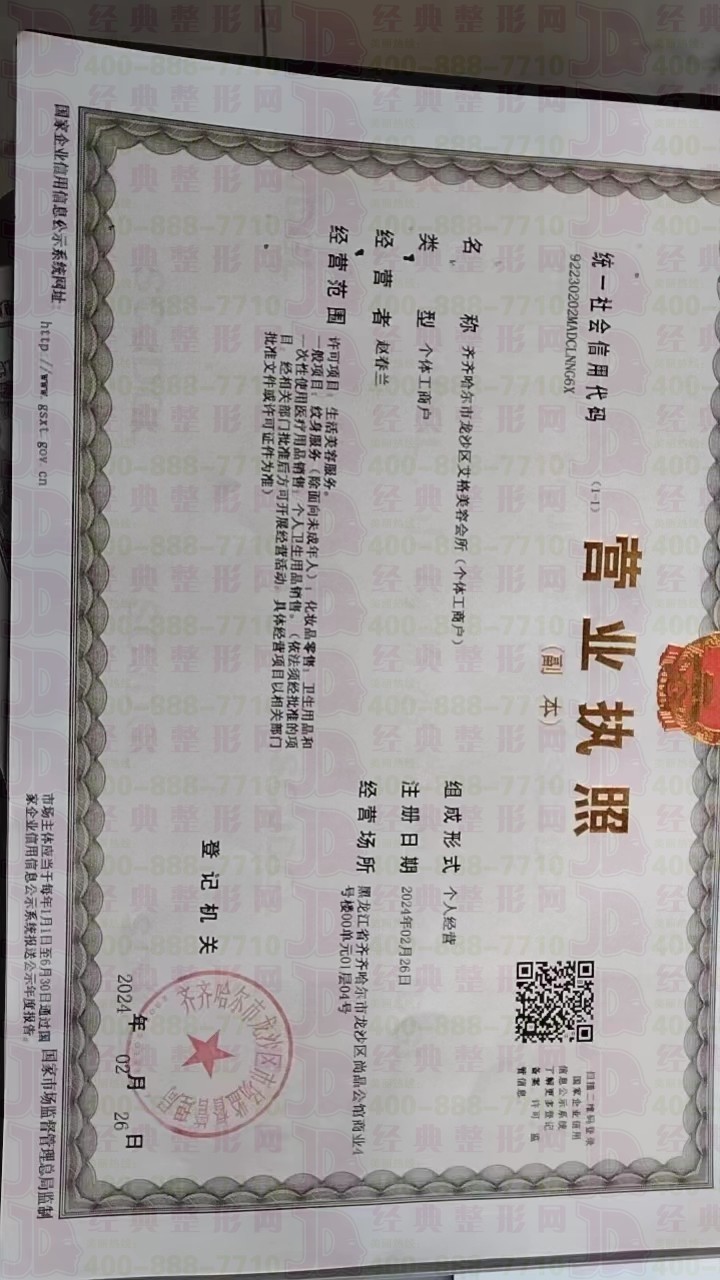醫(yī)院前臺
