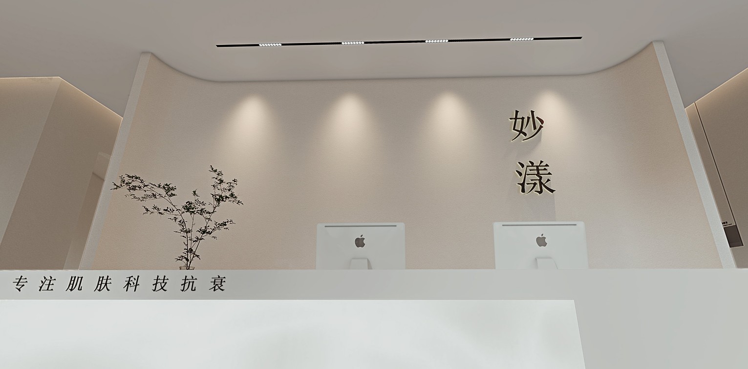 前臺