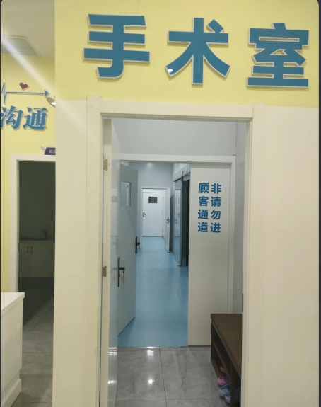 手術(shù)室