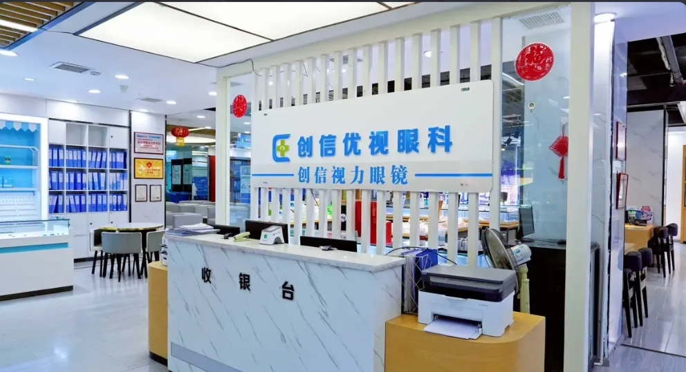 收銀臺