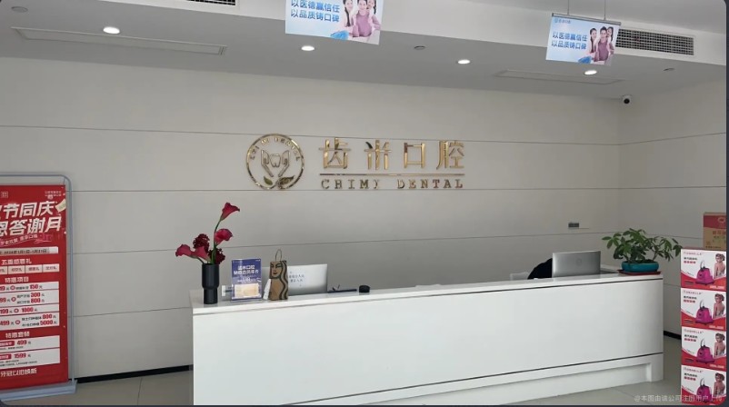 前臺