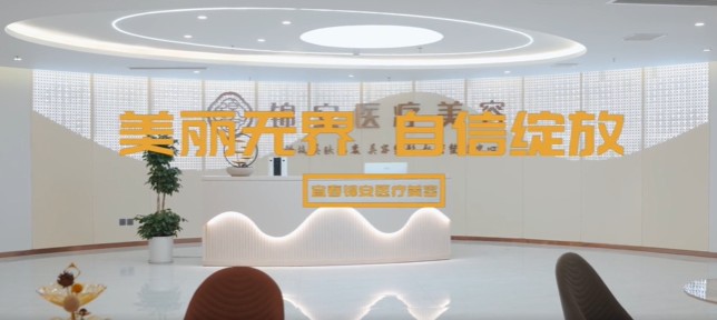 前臺