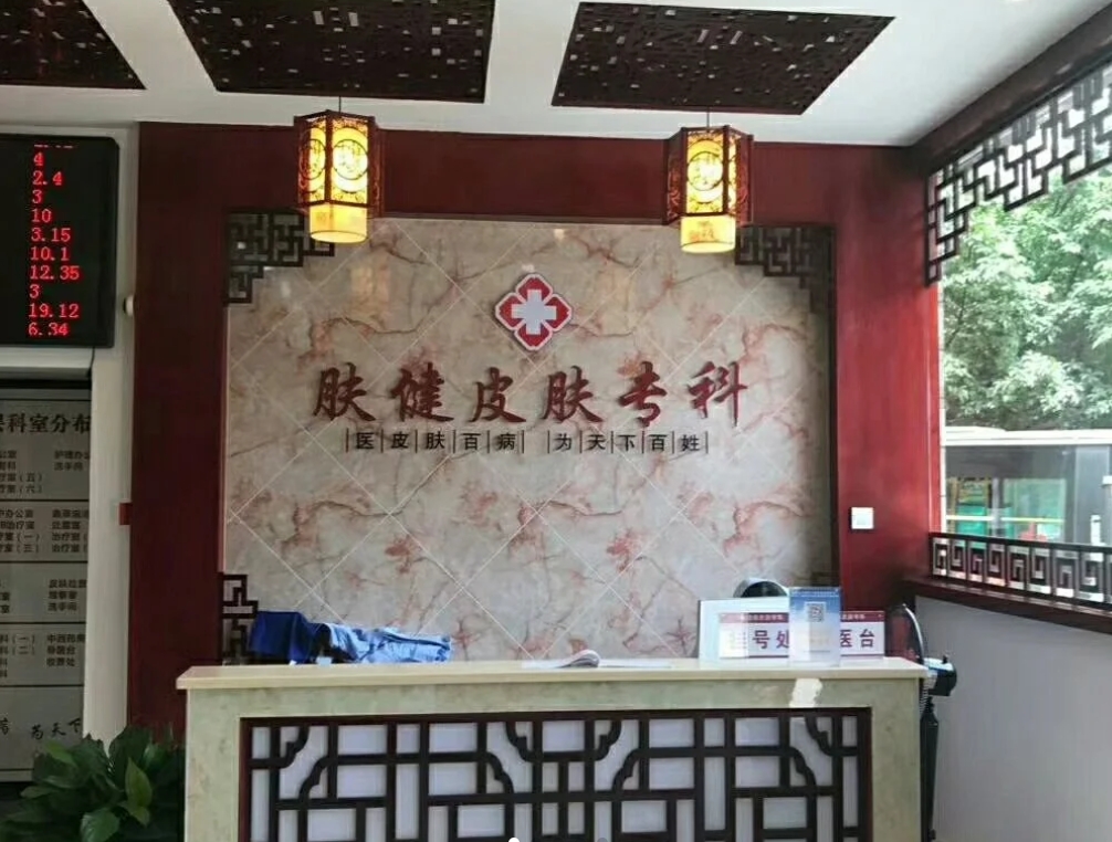 導醫(yī)臺