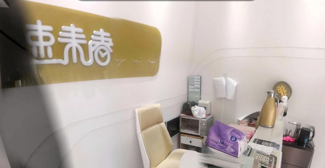 前臺(tái)