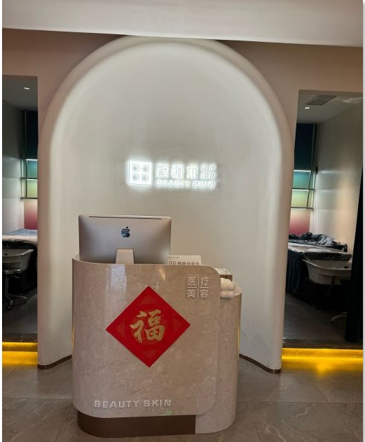 前臺