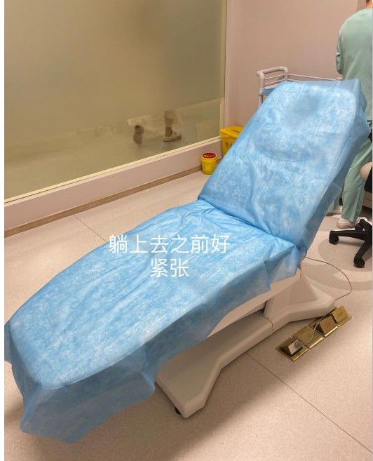 注射美容室