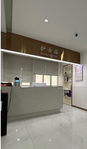 護(hù)士站